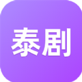 泰剧迷苹果版app下载粉色版最新版