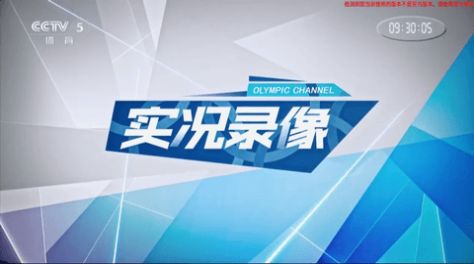 炫彩电视apk下载安装官方正版图片2
