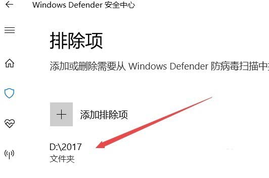 Win10ôWindows Defenderų