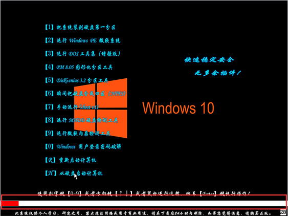 ܲ԰Ghost Window10 װ64λ v2020.02