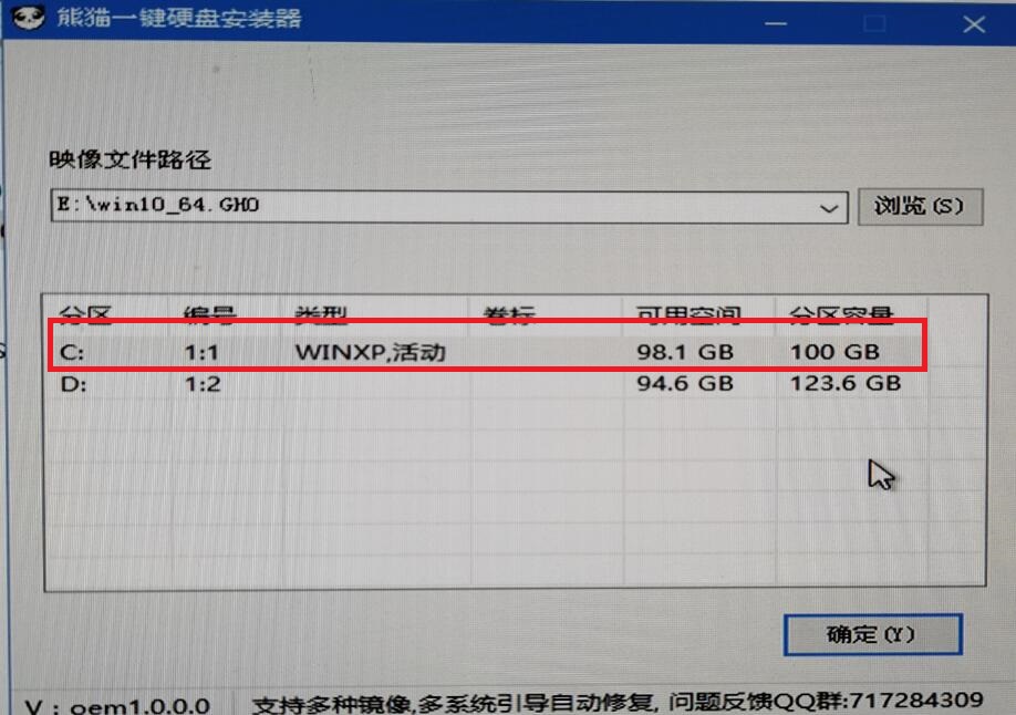 ȼGhost Windows10 װ 64λ v2020.02°
