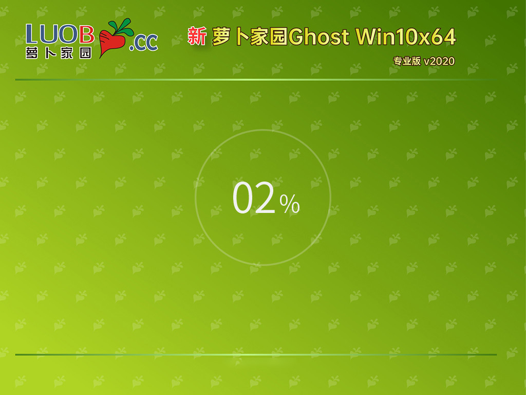 ܲ԰Ghost Win10 X64 רҵ v2020.11