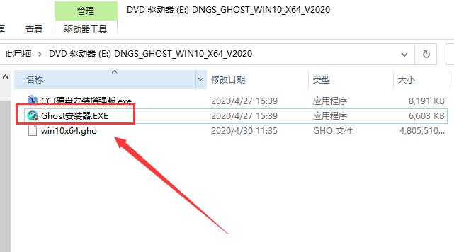 技术员联盟Ghost Win10 x64 精简镜像包 v2021.03最新免费下载