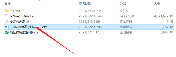 Windows11 10.0.22000.376