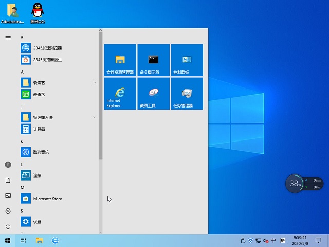 Windows 7 64λ v2021.03