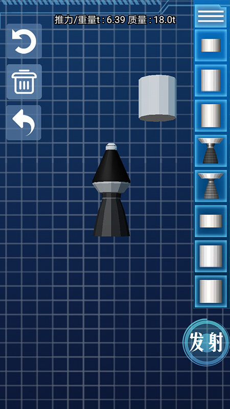 火箭宇宙遨游模拟v1.0