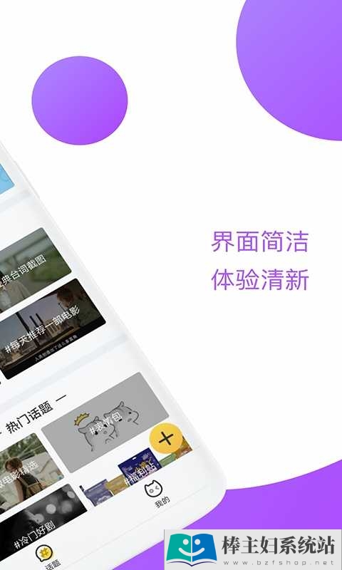泰剧迷app2022