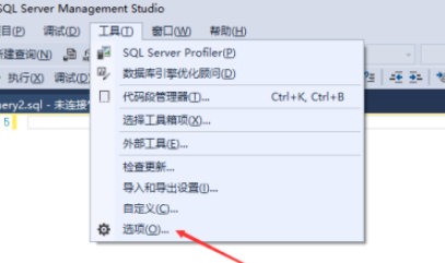 sql server management studio设置显示更改步骤分享