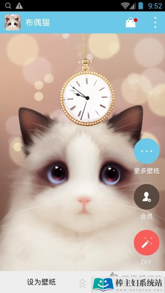 抖音猫眼壁纸动态软件app下载图片1