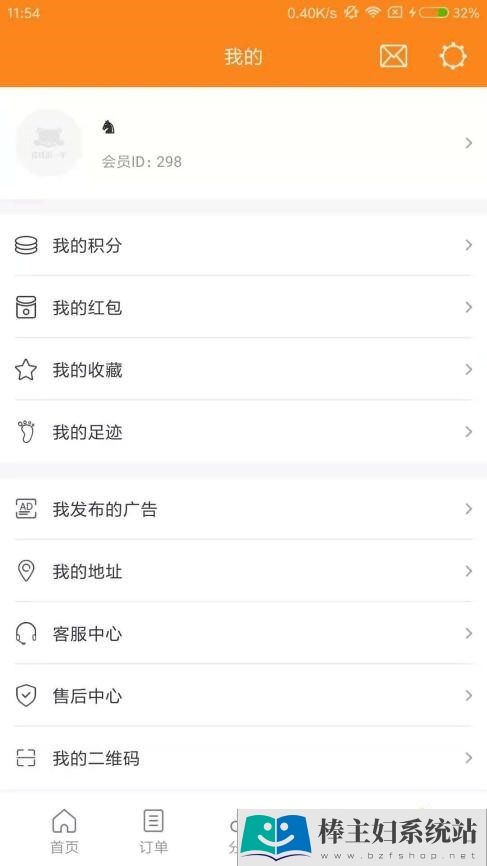 省钱熊app官方手机版下载