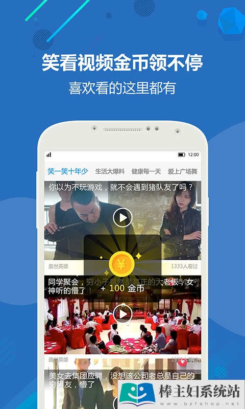 淘最热点app官方手机版下载
