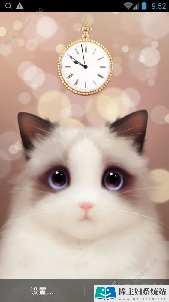 抖音猫眼壁纸动态软件app下载