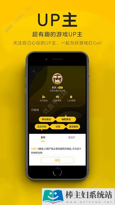 酱油视频app官方手机版下载