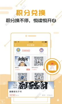 悦读悦乐app手机版下载