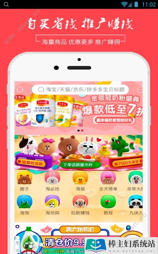 百花卷app官方手机版下载