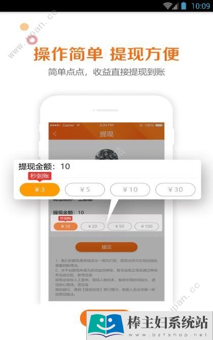 多米资讯app官方手机版下载
