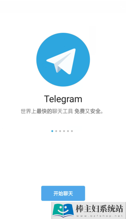 Telegram纸飞机加速器