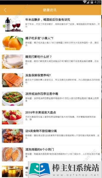 麦小吃官方app手机版