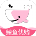 鲸鱼优购官方app手机版下载