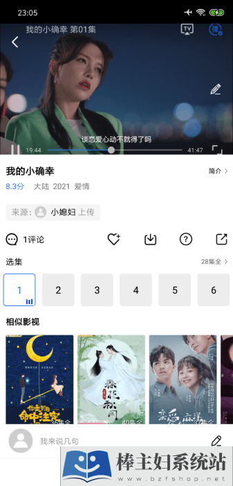 大海影视app官方下载安卓版最新正版