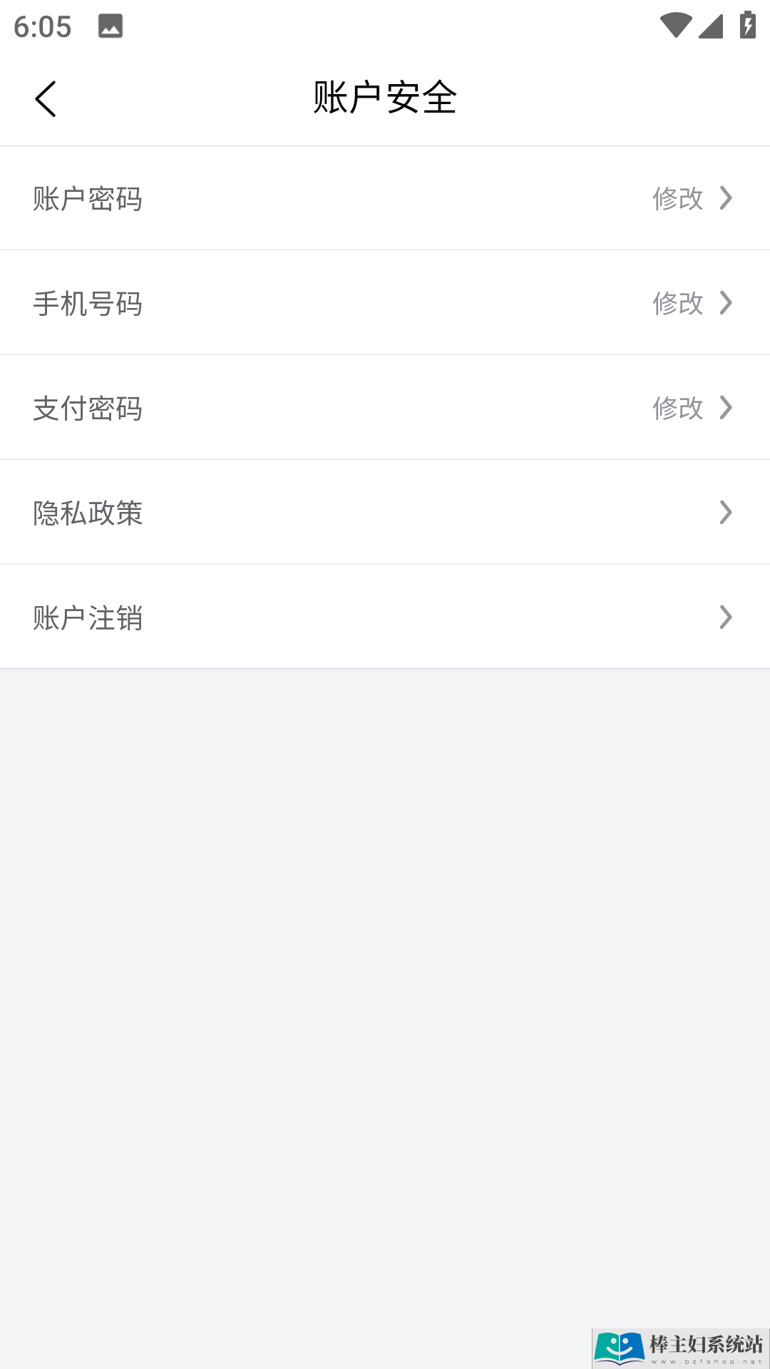 中企商城app安卓下载最新版
