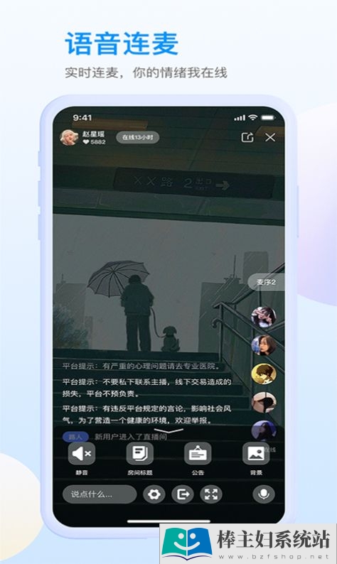咸麦心理咨询app最新版