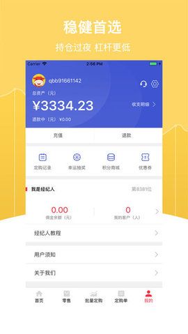百百海淘app官方手机版