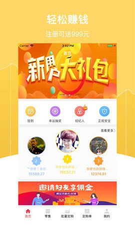 百百海淘app官方手机版