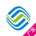 广东移动手机营业厅2019最新版app下载