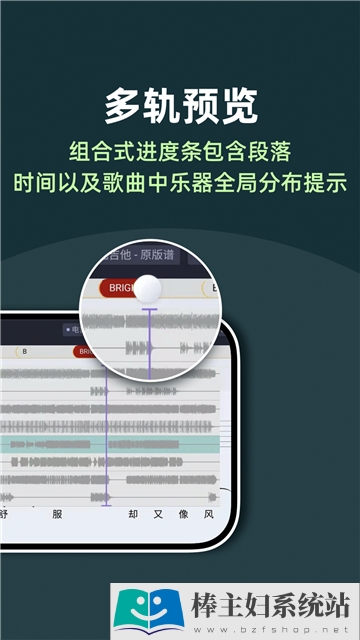 板凳音乐-板凳音乐app安卓5.3.4版下载