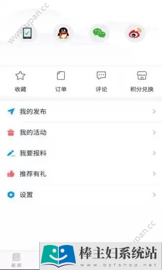 榆林党建网官方app登录下载