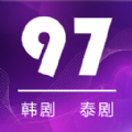 97泰剧迷app官方最新苹果版
