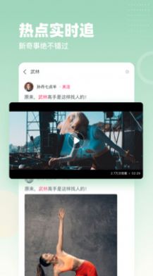 naimi蓝鸟视频app3.7.1免费正版图片1