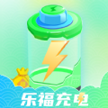 乐福充电电池管理app手机版下载